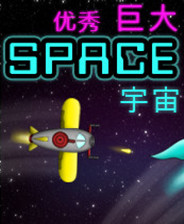 超级巨大宇宙冲击波