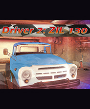 俄罗斯卡车模拟器2：ZIL130