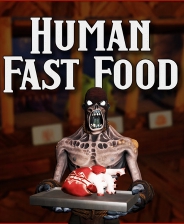 人肉快餐