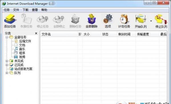 【Internet Download Manager】IDM下载器 v6.5中文免注册版