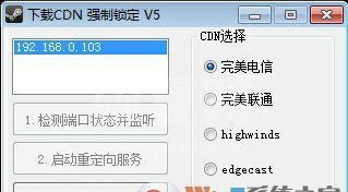 Steam下载加速工具|绝地求生满速下载工具 V6绿色版