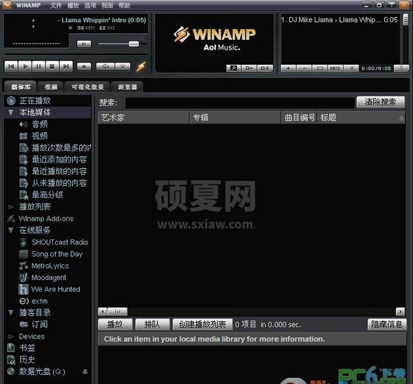 Winamp(音乐播放器) v5.80.3660中文增强绿色版