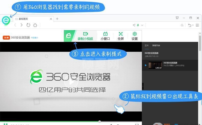 快剪辑软件视频编辑360快剪辑官方最新版v1.2.0.4014