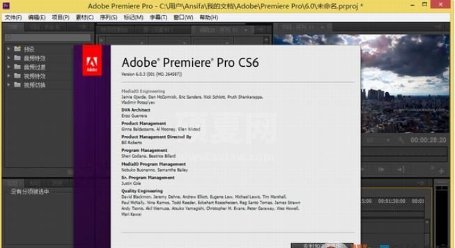 Adobe Premiere Pro CS6下载|Premiere Pro CS6中文破解版(附教程)