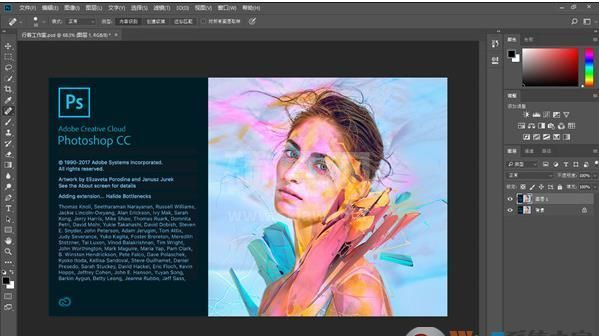 PS CC 2018精简版|PhotoShop CC 2018 19.1精简版(64位)