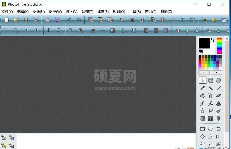 photofiltre studio x v10.14.0（图像编辑软件）绿色破解版