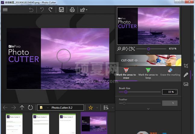 InPixio Photo Cutter（抠图工具）v10.1.0破解版