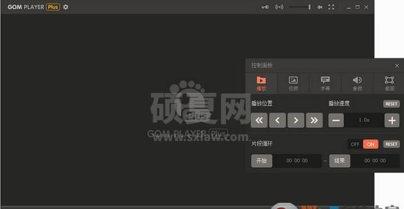 GOM Player Plus（影音播放器软件）v2.3.68.5334破解版