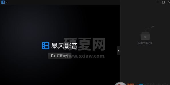 风暴影视最新下载_风暴影视 v9.1.128.1111官方正式版