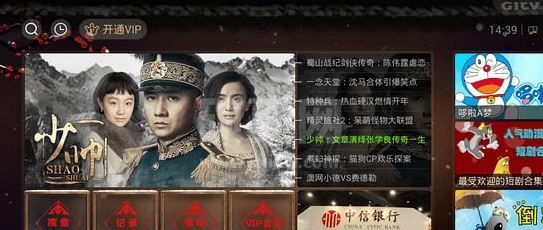 奇异果tv下载_银河奇异果tv破解版