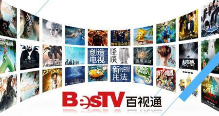 百视通网络电视下载_百视通TV(BesTV)v1.0.0.76高清网络电视