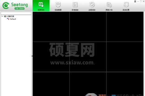 Seetong电脑版_Seetong(视频监控软件)v1.0.1.3绿色破解版