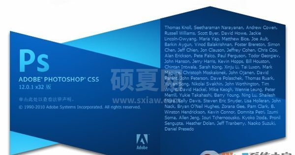 ps5下载_PhotoShop CS5绿色精简破解版 仅68M！