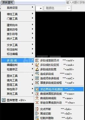 源泉建筑CAD插件下载_源泉设计插件v6.6.8免费版