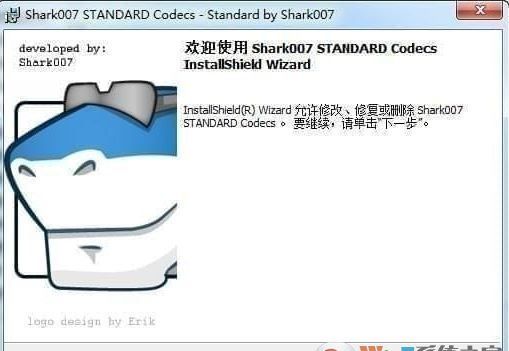 Shark007下载_shark007 codecs解码器 v11.3.4 汉化版