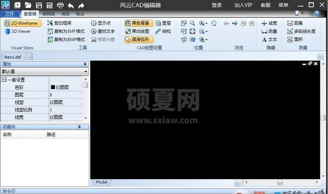 CAD编辑器下载_风云CAD编辑 v06.10.2019.1 绿色免费版