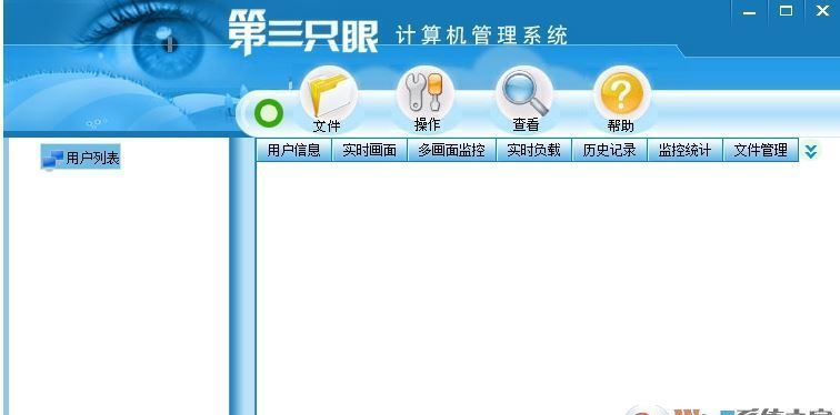 第三只眼下载_第三只眼（监控软件）v16.8 破解版