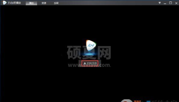 EVPlayer破解版_EVPlayer（视频加密播放器）v3.3.6 最新破解版