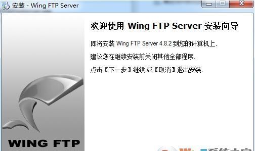 WinFtp Server破解版_FTP软件(WinFtp Server)v4.8.2 汉化破解版