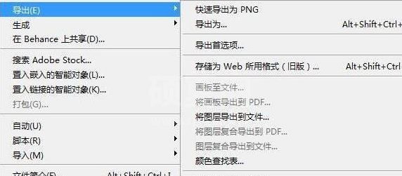 png压缩插件_TinyPNG PS插件 v2.3.9 绿色汉化版