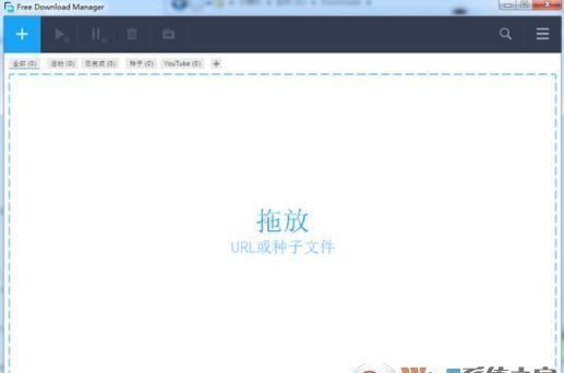 fdm下载器_Free download manager (下载神器) v5.1.38 中文免费版