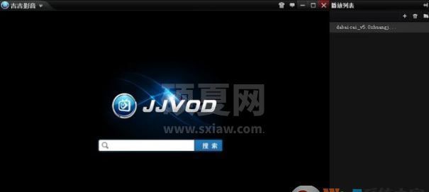 jjvod下载_jjvod（P2P高清视频播放器） V2.8.2.2 绿色版