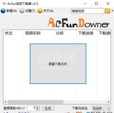 acfun视频下载器_AcFun视频下载工具 v2.5 免费版