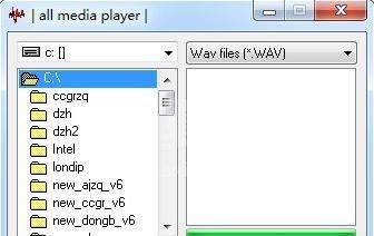 Wav播放器下载_WavPlayer（Wav播放器）v1.1.3.6 绿色免费版