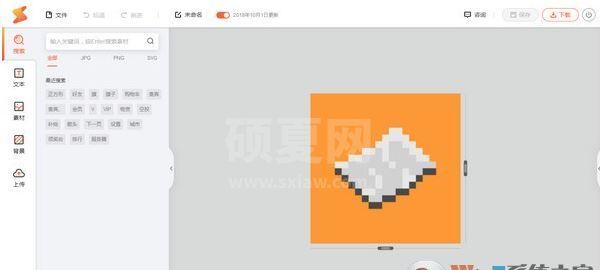 凡科快图下载_凡科快图v2.0 电脑端(平面设计软件)