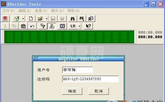 小灰熊字幕制作软件_KBuilder v3.5(卡拉OK字幕制作软件)