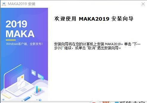 MAKA下载_码卡MAKA v2.0.0(H5设计工具)