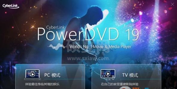 PowerDVD下载_PowerDVD19破解版(极致蓝光播放器)