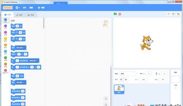 scratch3下载_scratch3编程软件绿色免费版