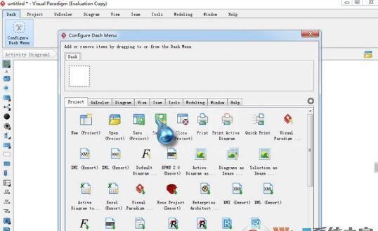 Visual Paradigm破解版_Visual Paradigm v14(UML建模)汉化破解版