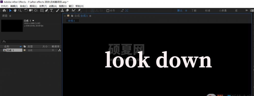 Aescripts Lockdown插件下载_Aescripts Lockdown汉化版已破解