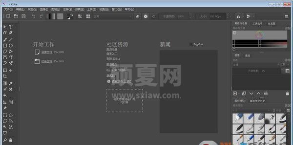 Krita下载_Krita(位图形编辑软件)绿色中文版