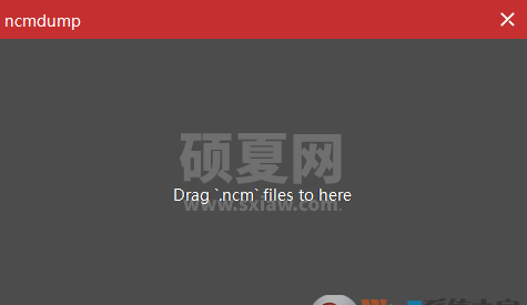 ncmdump下载_ncmdump(ncm格式批量转换)绿色版