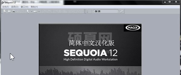 sequoia下载_MAGIX Sequoia12完整汉化破解版