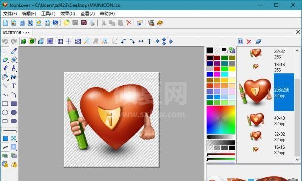 IconLover(图标制作软件)  v5.85中文绿色版