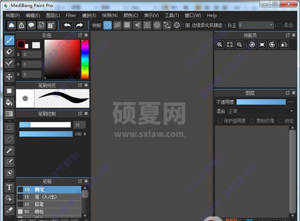 medibangpaint下载_MediBang Paint Pro汉化破解版(漫画制作)