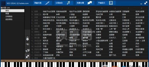 酷乐图(音乐制作软件)中文绿色破解版
