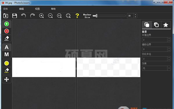 抠图软件PhotoScissors汉化破解版