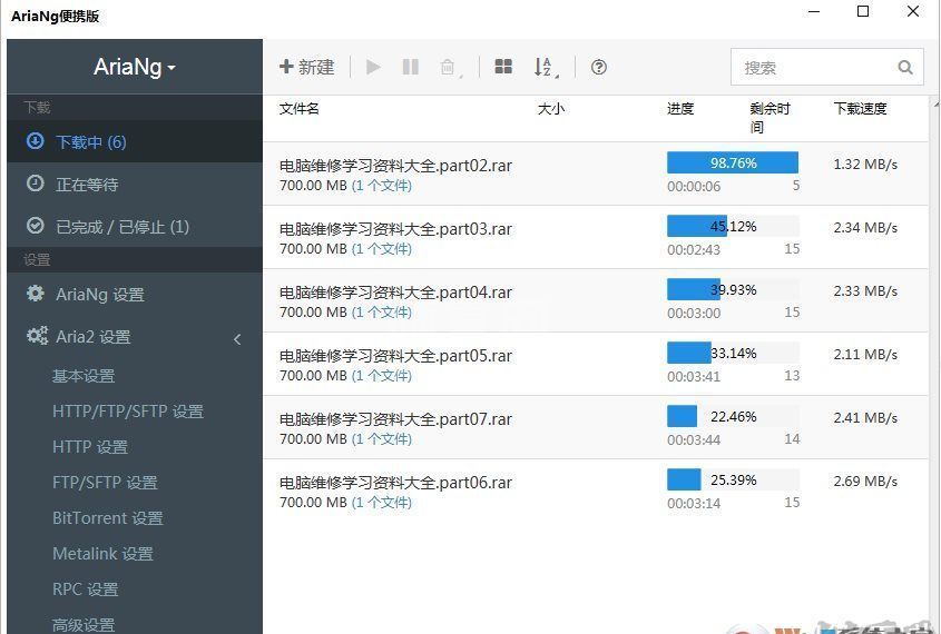 aria2c下载|aria2下载工具便携整合版