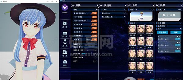 VUP下载_VUP虚拟主播运营工具免费版