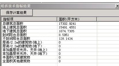 CAD计算面积工具下载_CAD面积工具箱(快速求面cad积)