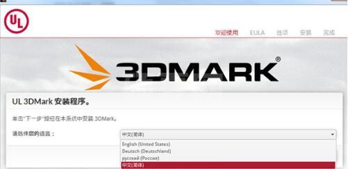 3DMark破解版_Futuremark 3DMark测试跑分软件(汉化破解版)