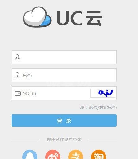 UC网盘下载|UC网盘客户端 电脑版 V5.5.5701.114