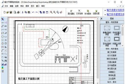 平面图制作软件下载_翰文施工平面图绘制系统破解版(含破解补丁)