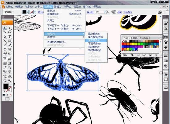 Adobe Illustrator CS3下载|AI CS3 简体中文绿色版(免激活)