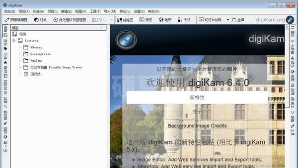 Digikam下载|Digikam(图片管理工具) v6.4.0官方版